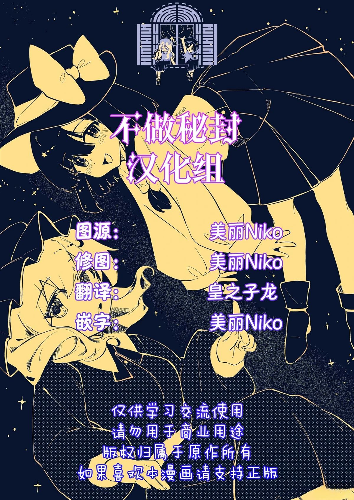 第1话30