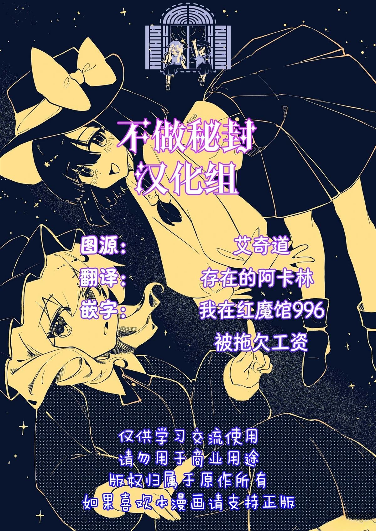 第1话32