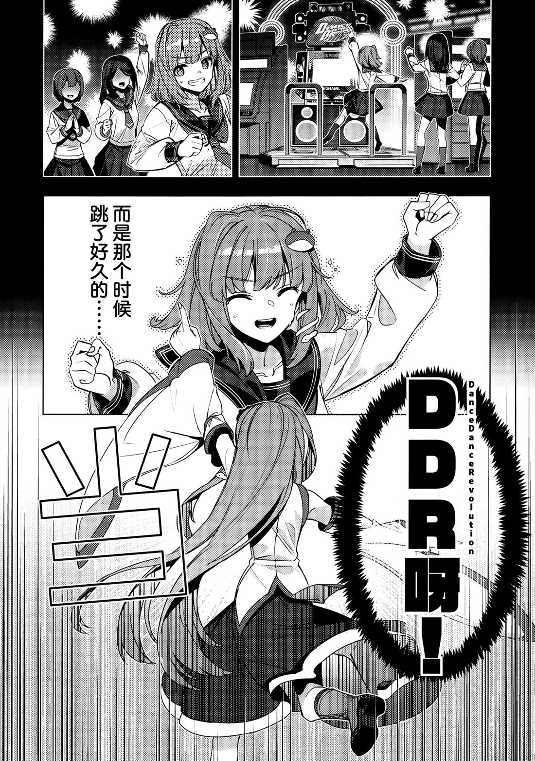 第1话9