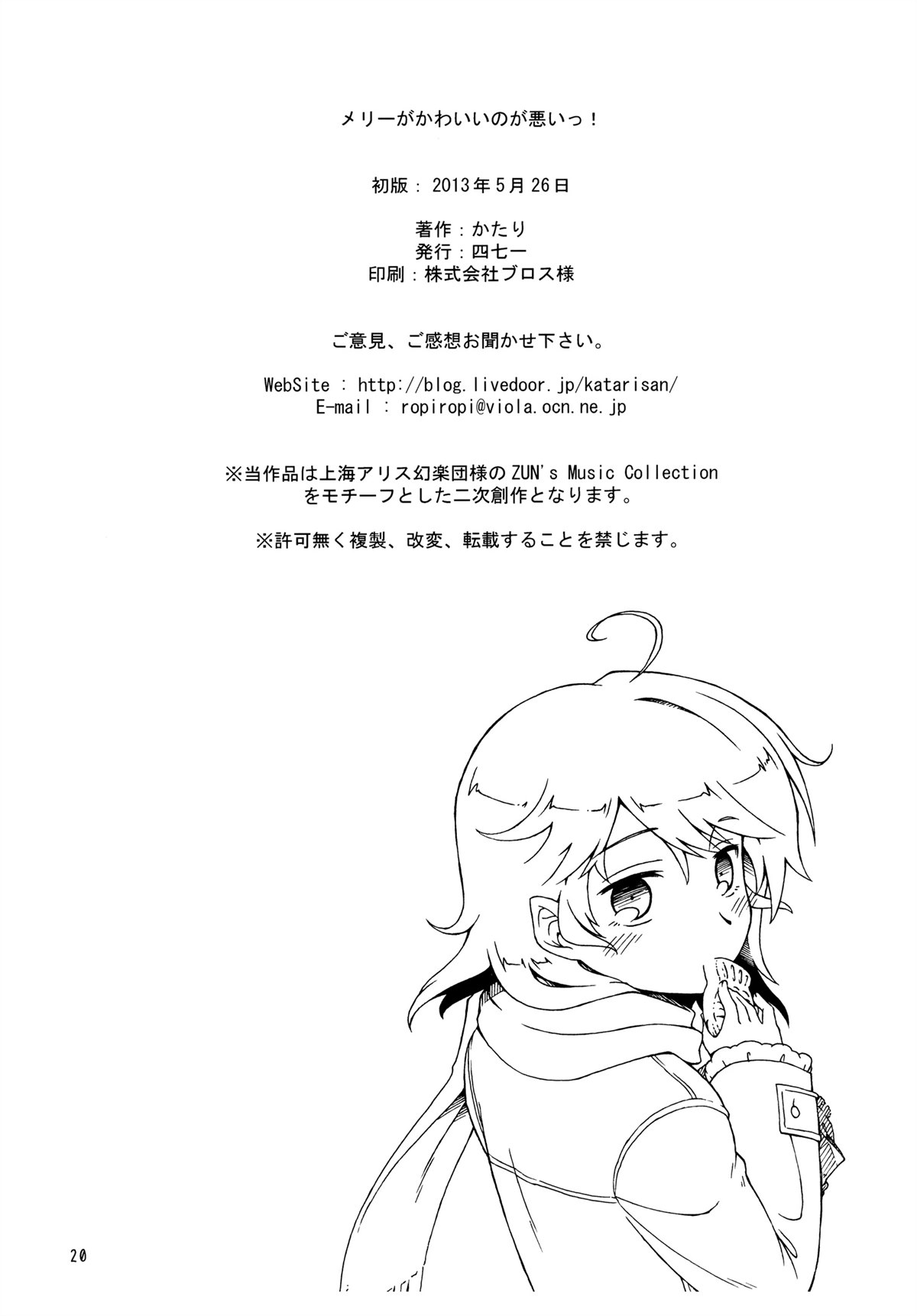 第1话20