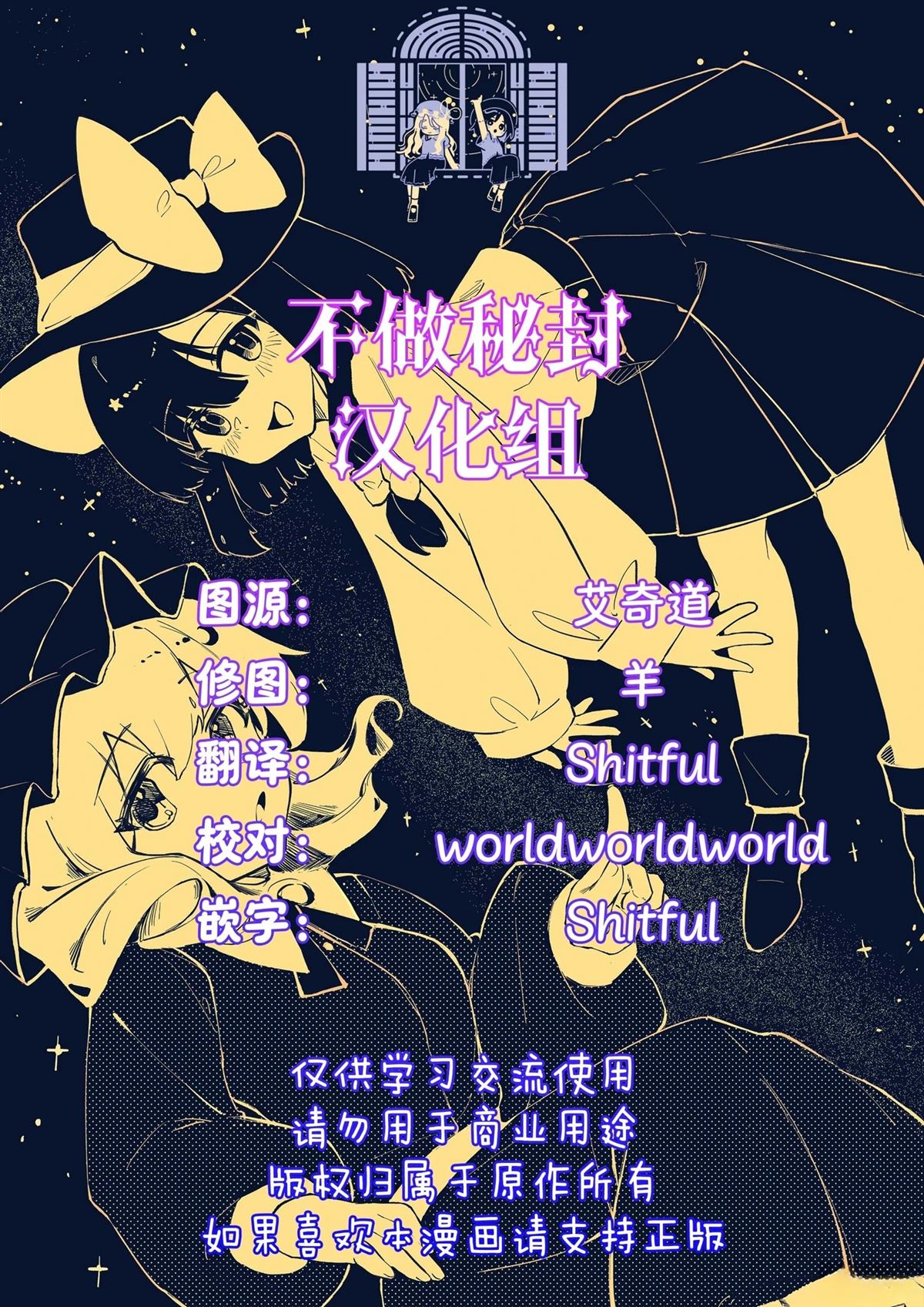第1话22