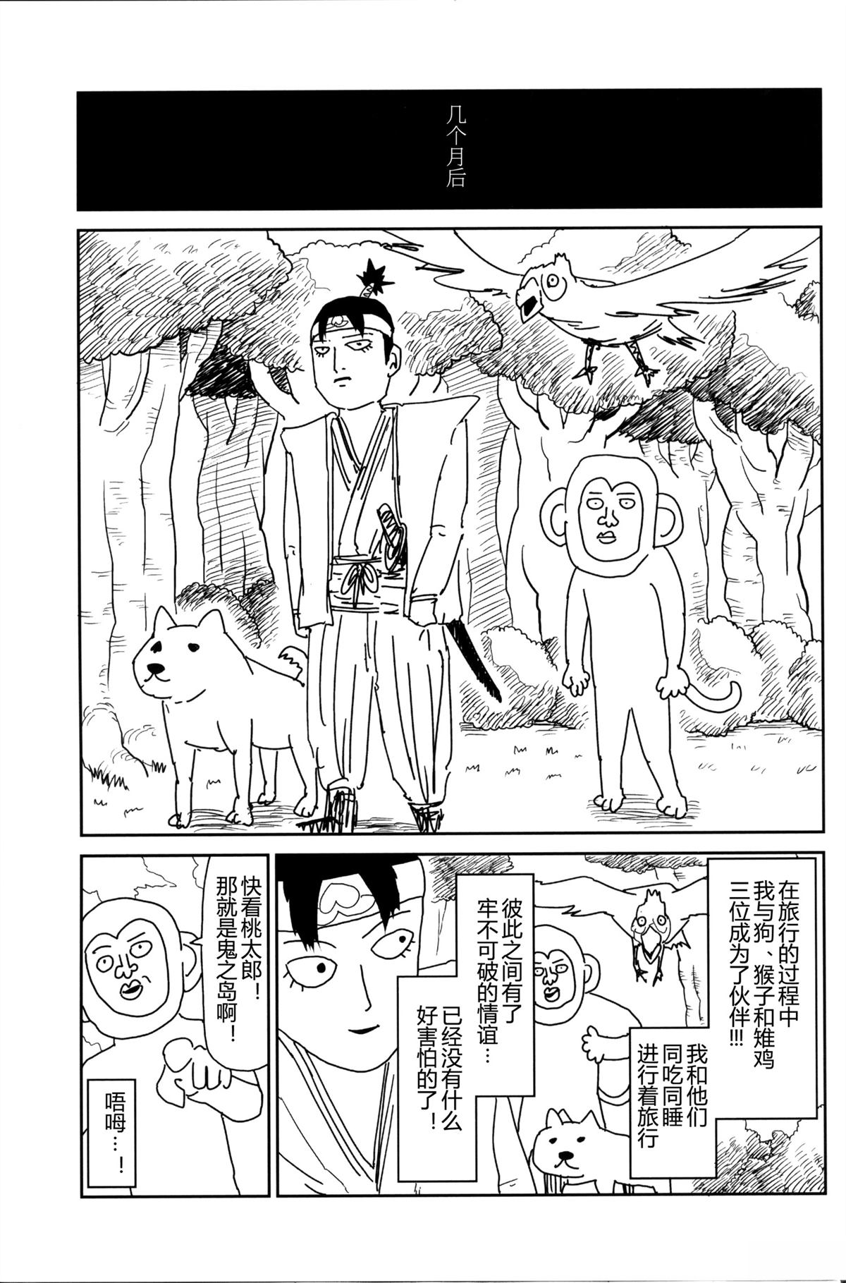 第1话15
