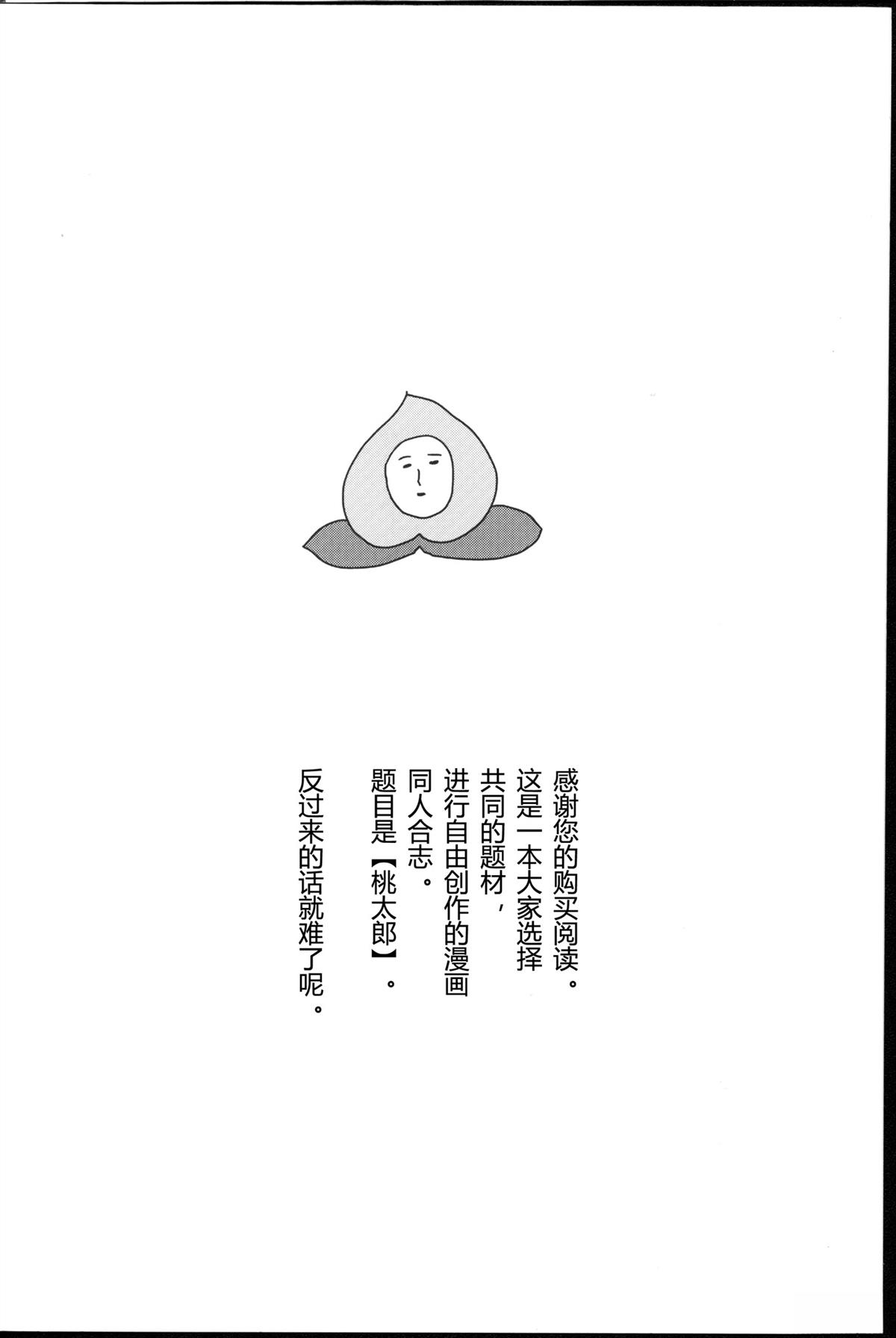 第1话2