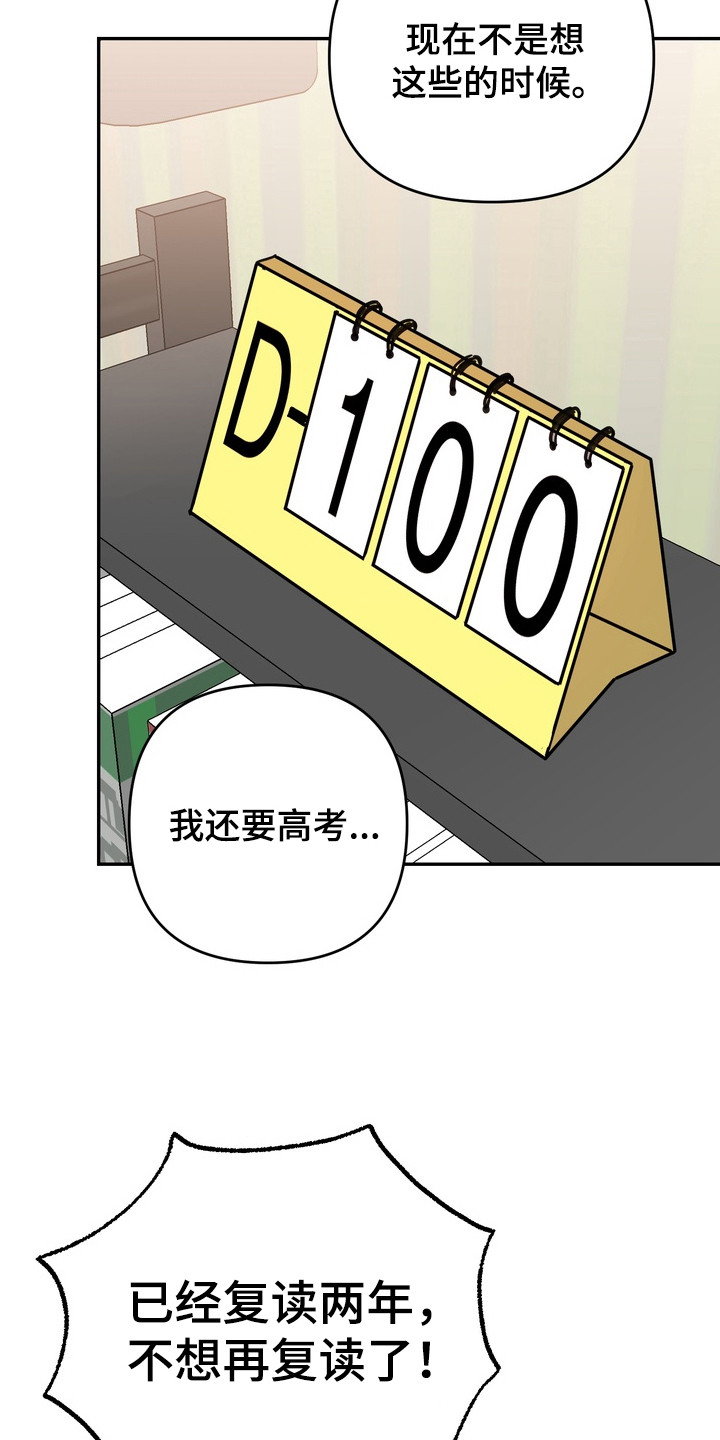 第1话9