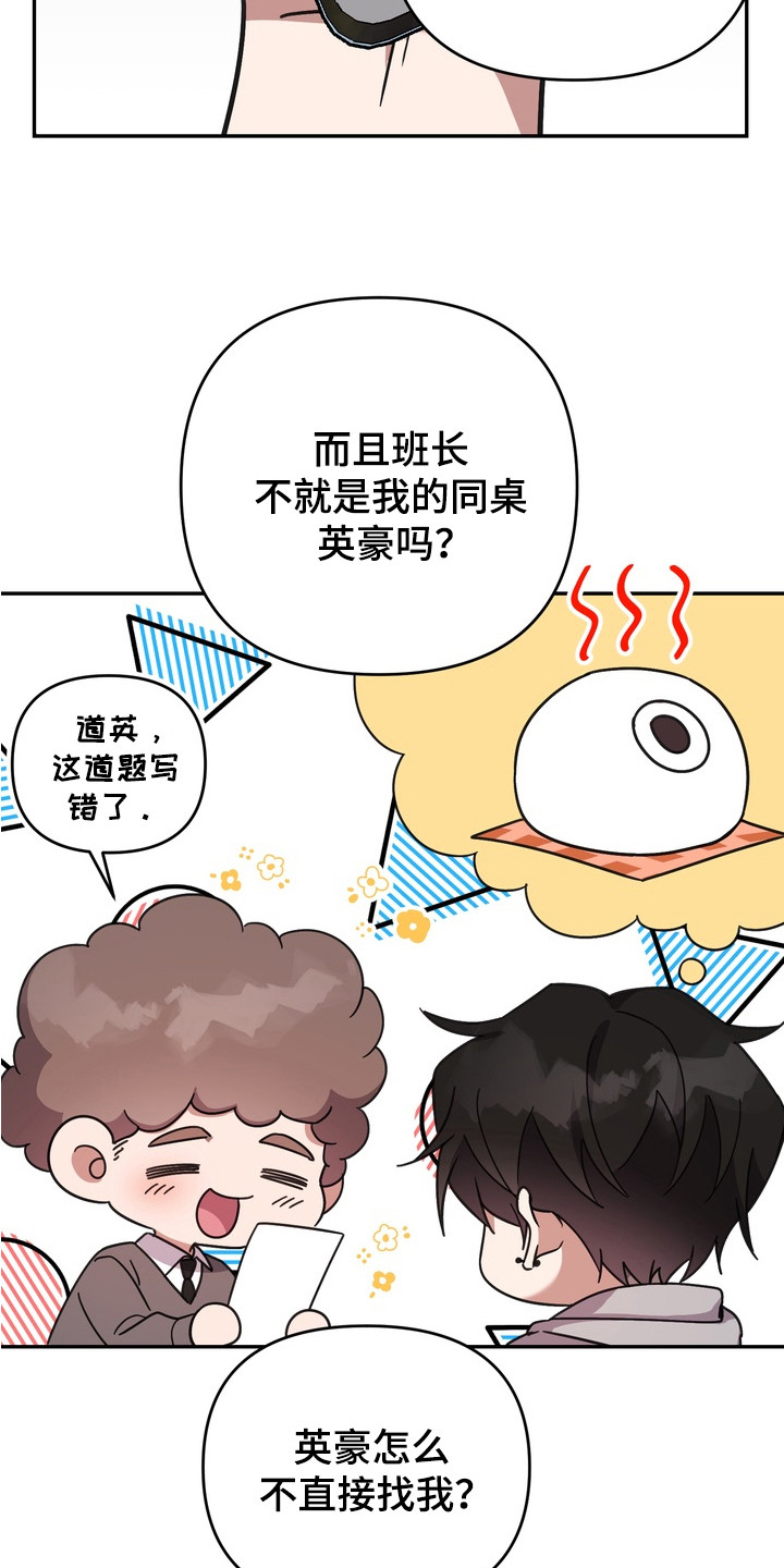 第1话17