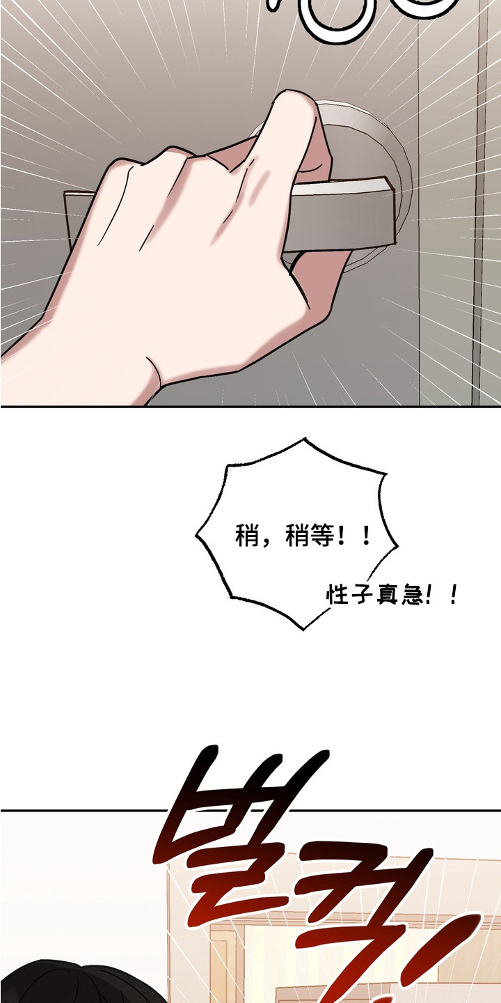 第1话23