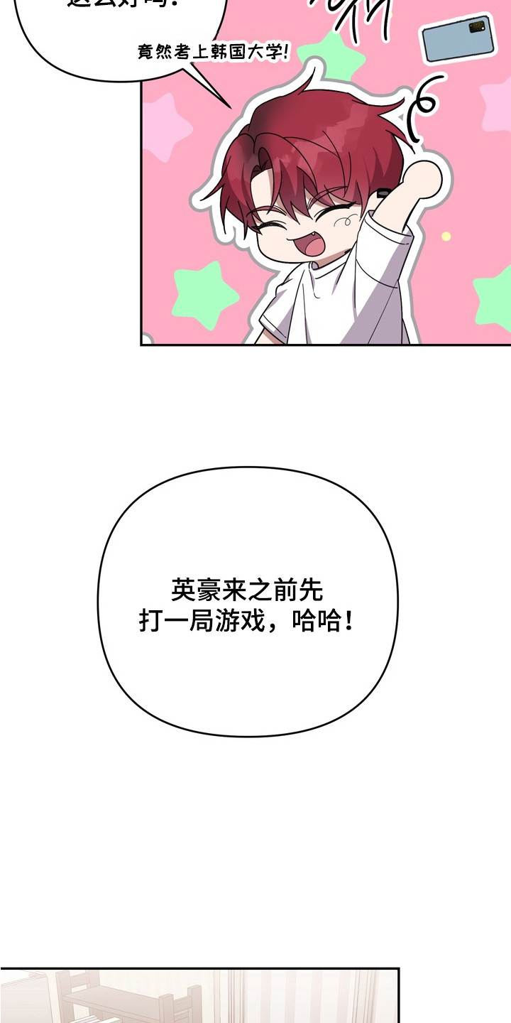 第1话20