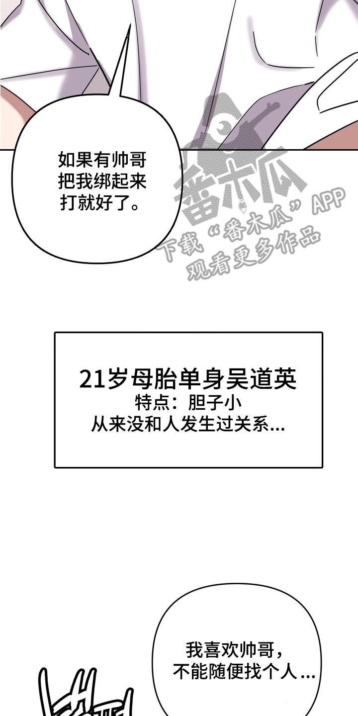 第1话7
