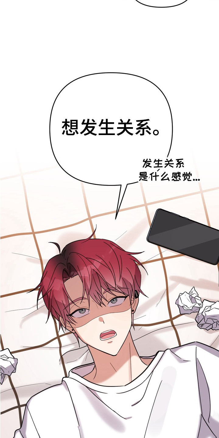 第1话6