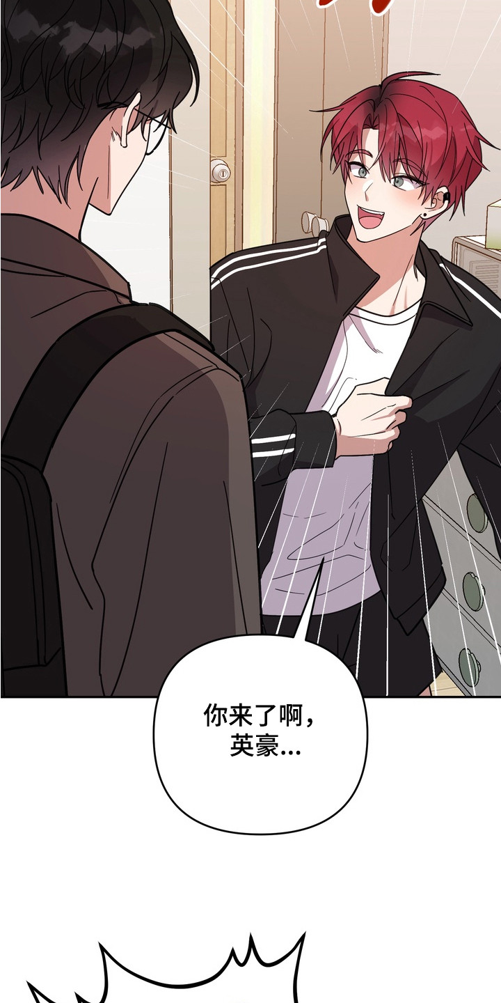 第1话24