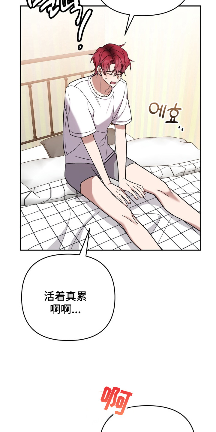 第1话8