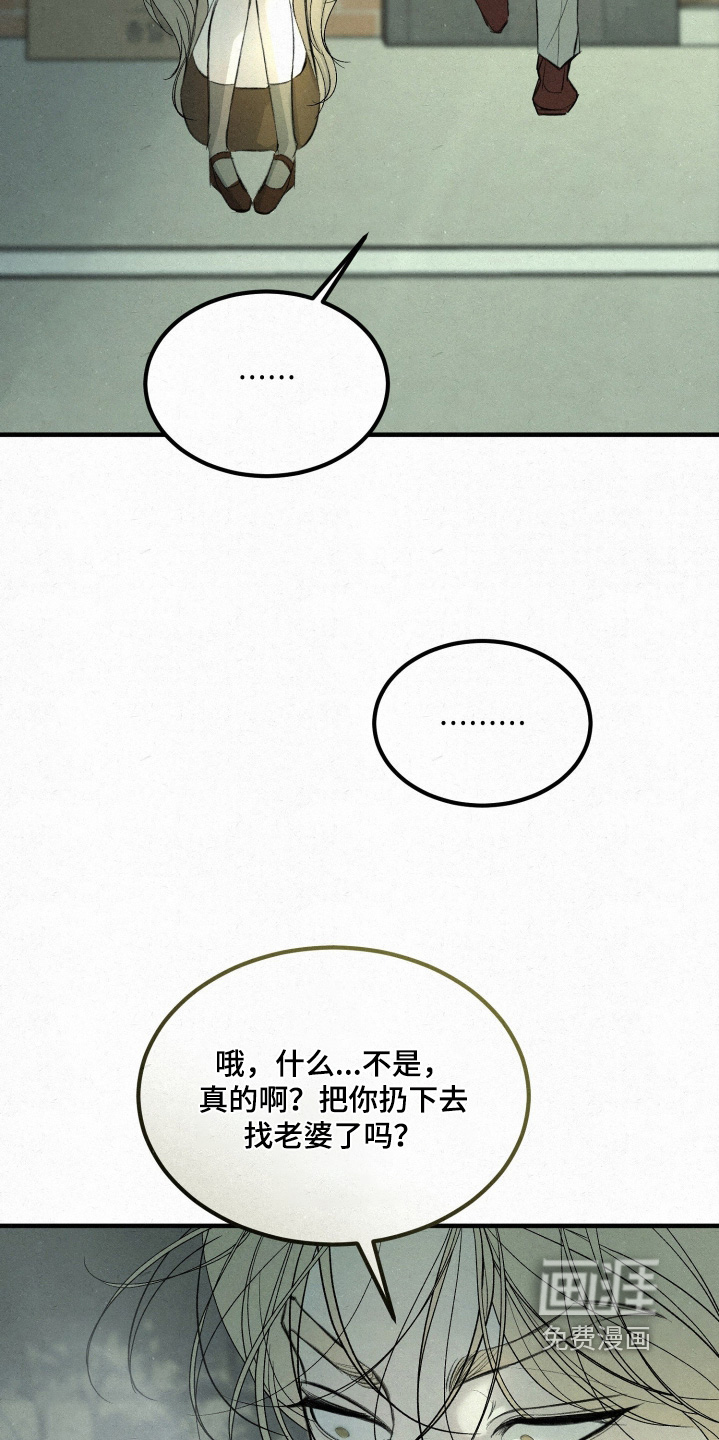 第17话16