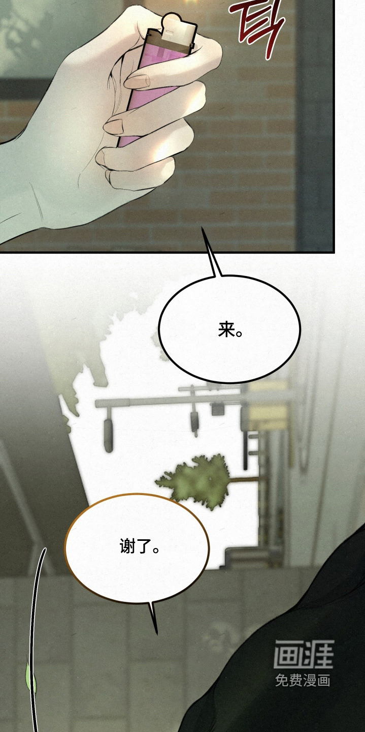 第17话7
