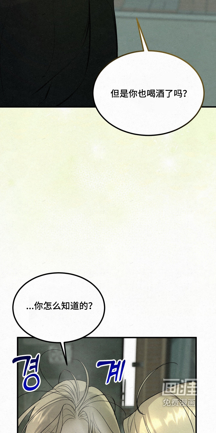 第17话12