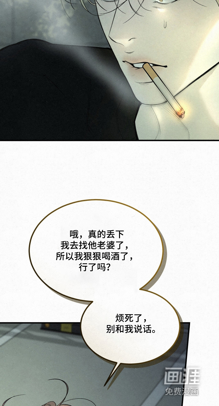 第17话17