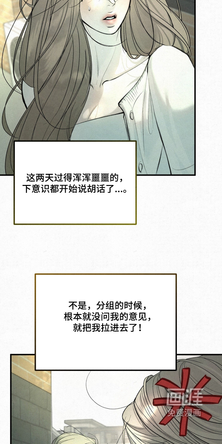 第17话2