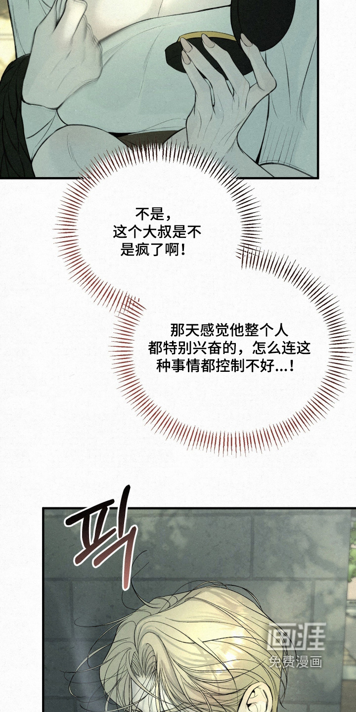 第17话22