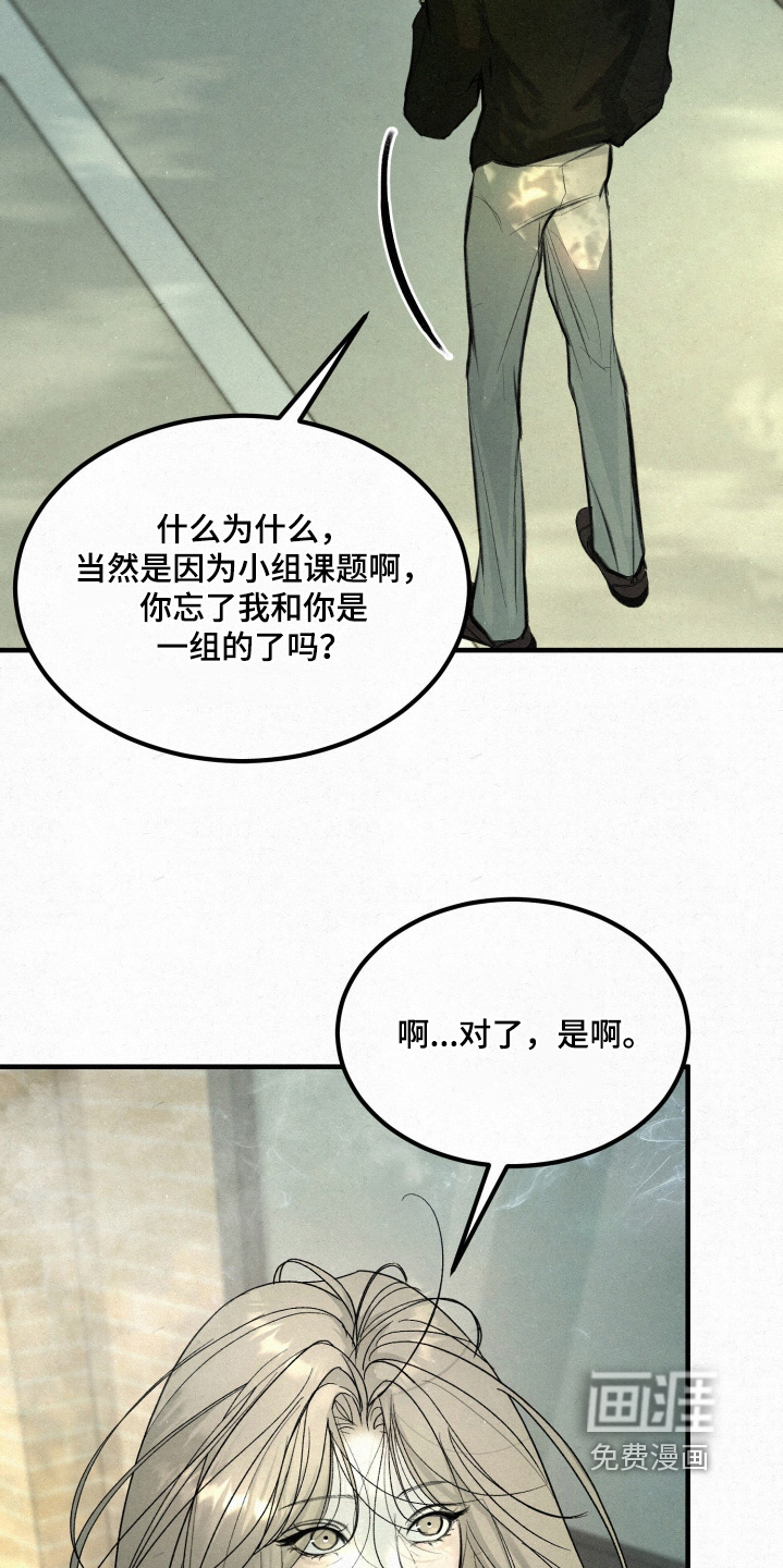 第17话1