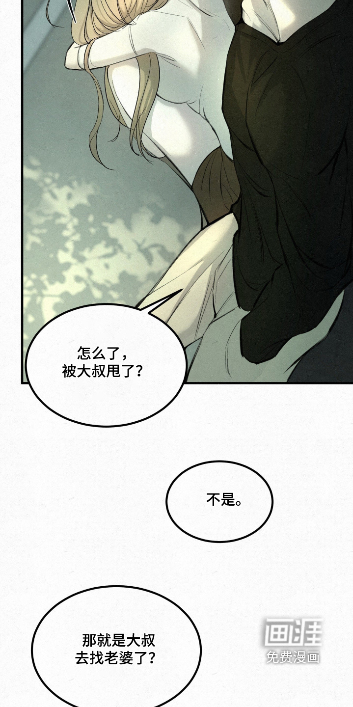 第17话14