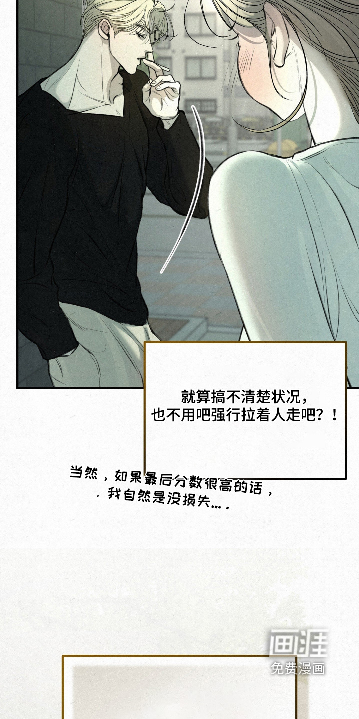 第17话3