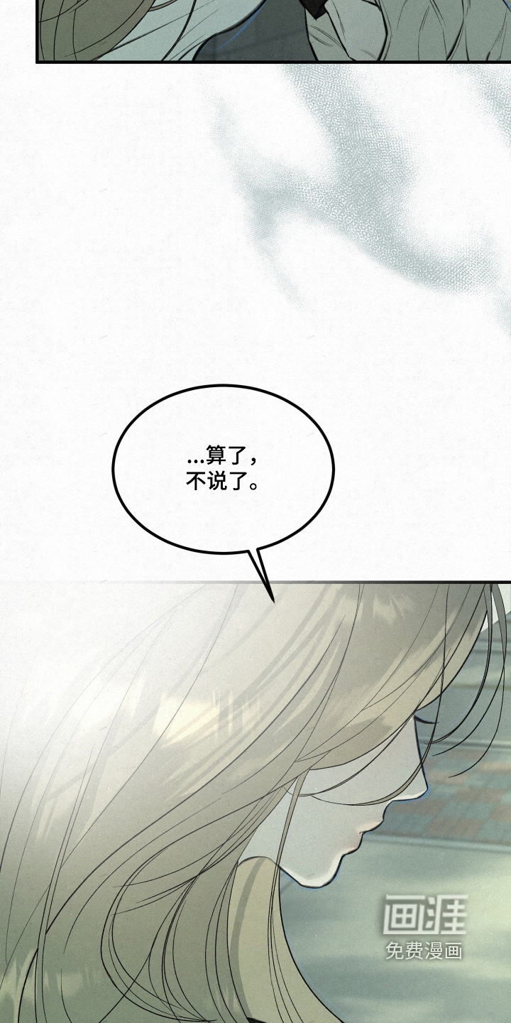 第17话27