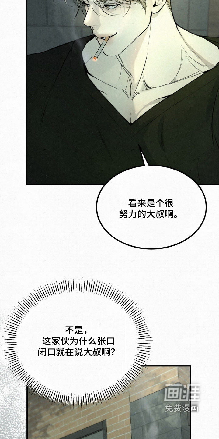 第17话23