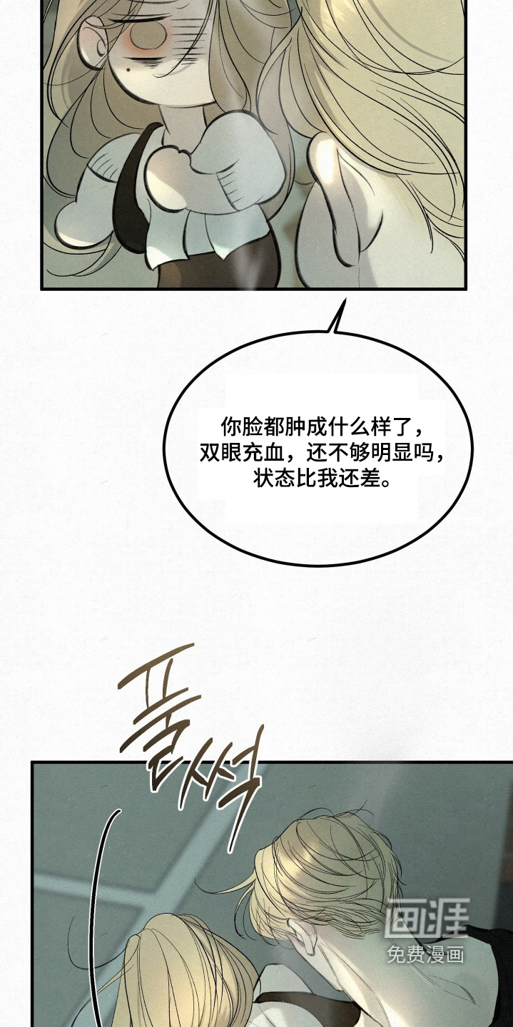 第17话13