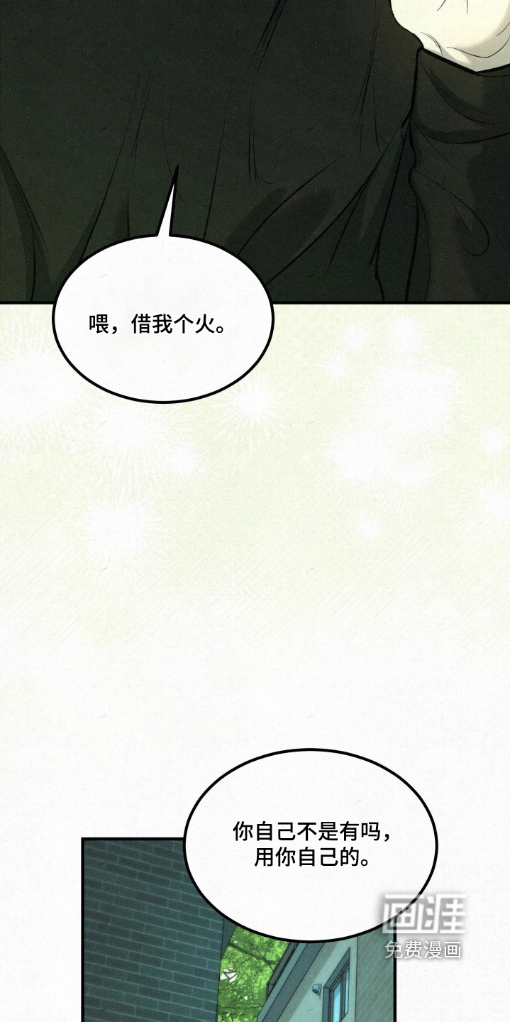 第17话5