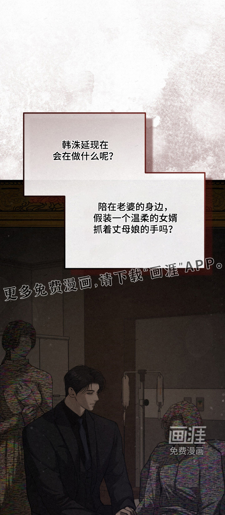 第16话0
