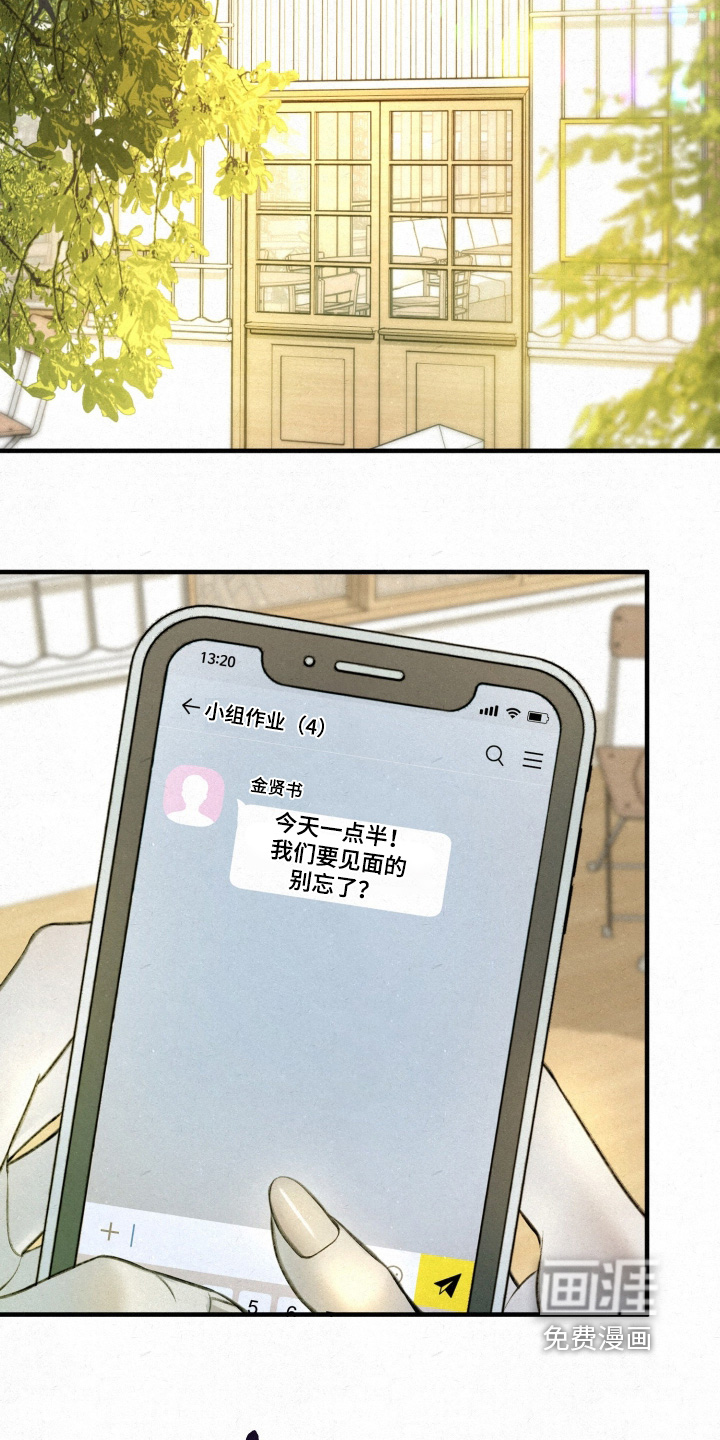 第16话15