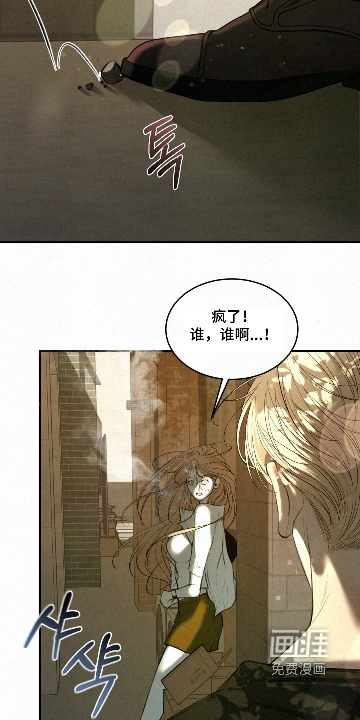 第16话26
