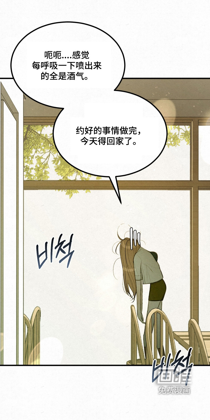 第16话17