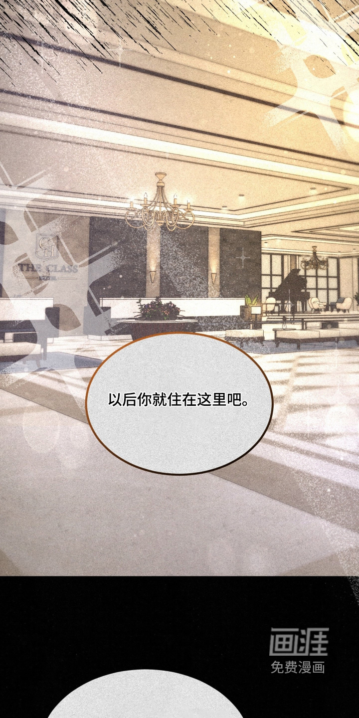 第16话7