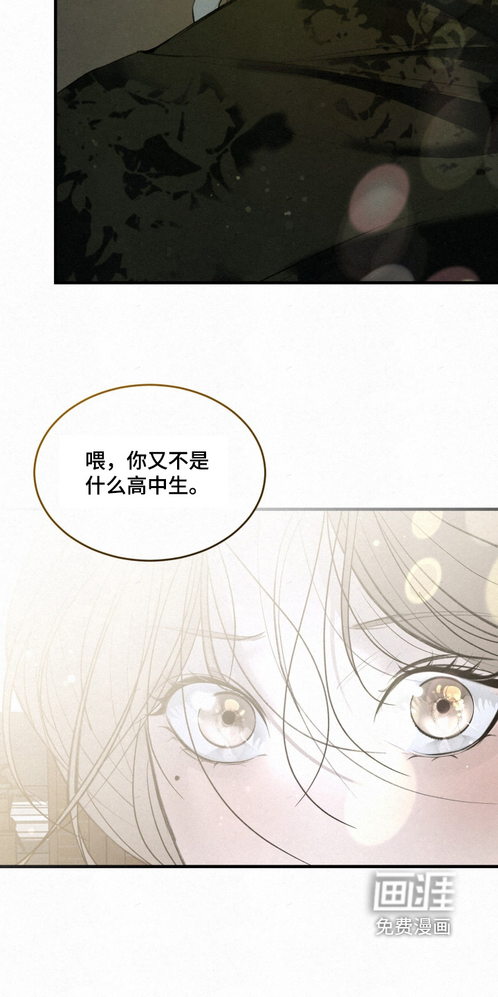 第16话27