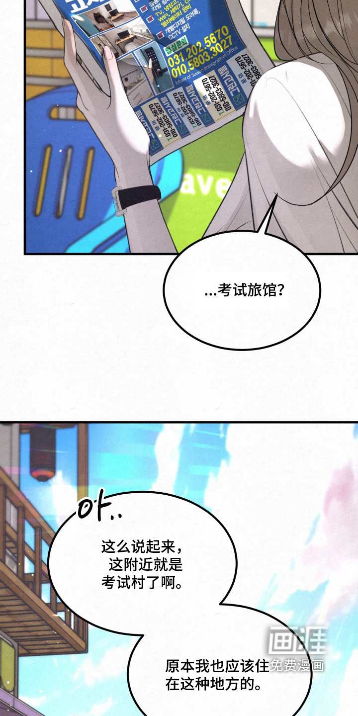 第16话3