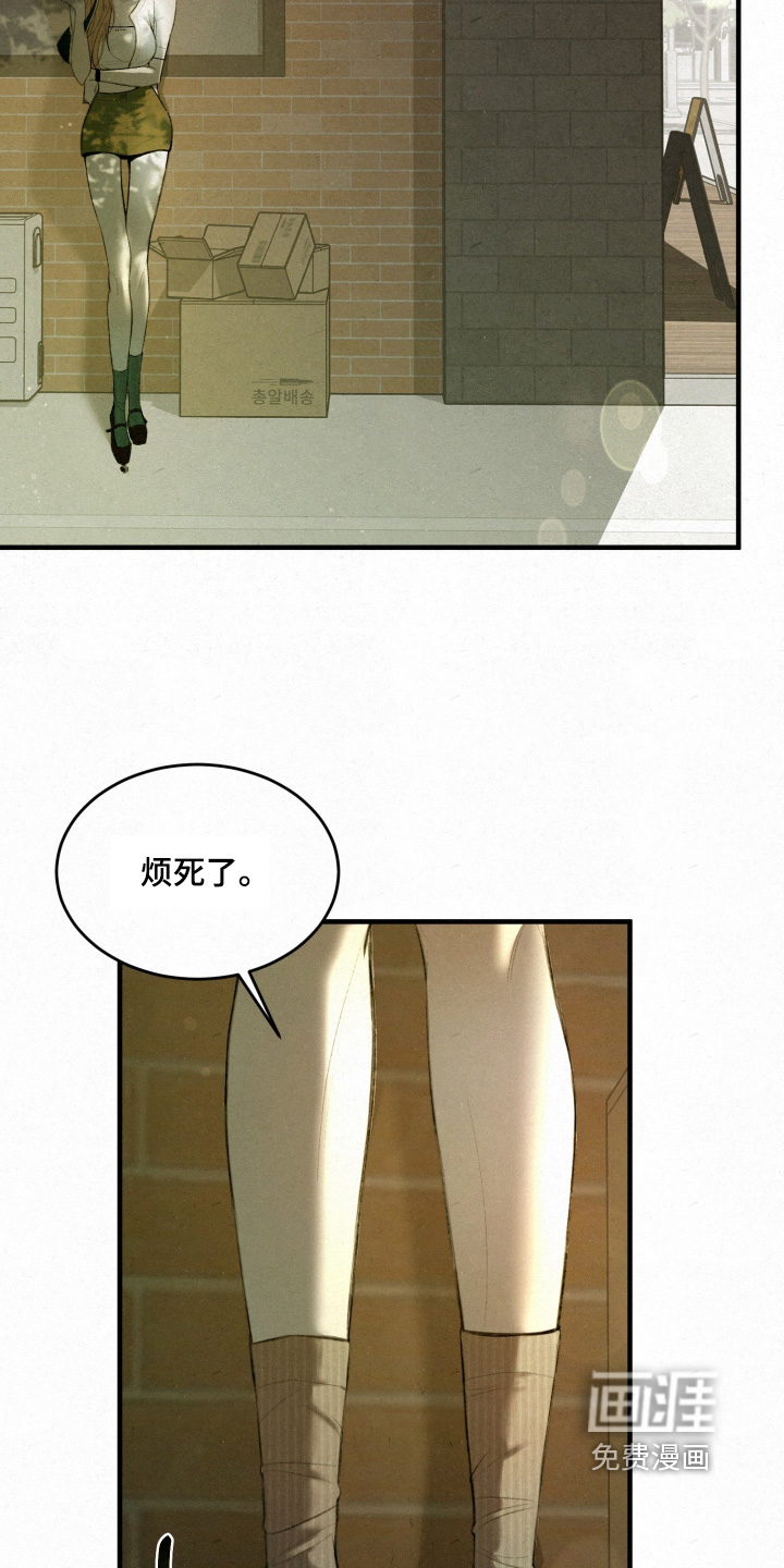 第16话24