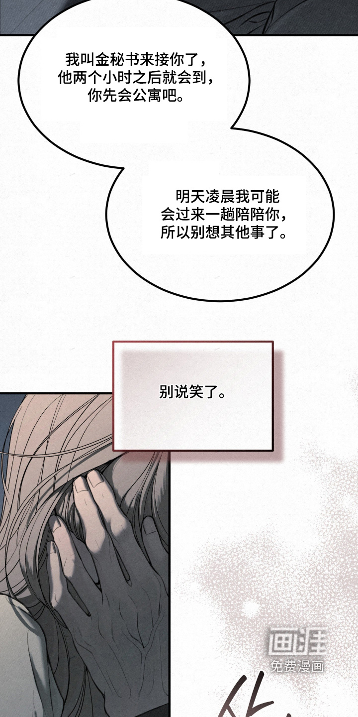 第15话11