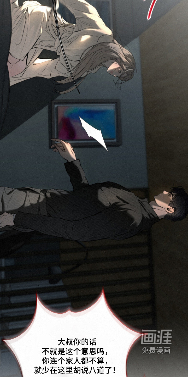 第15话7