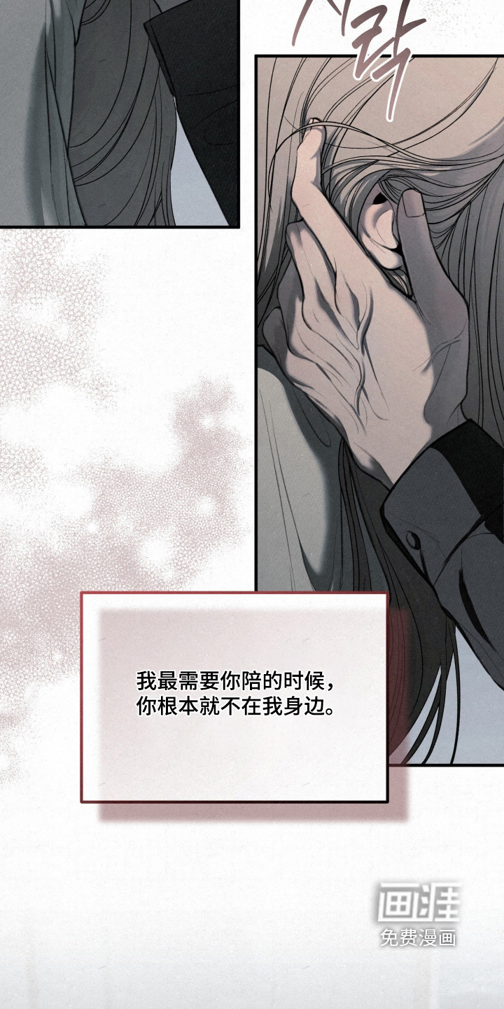 第15话12