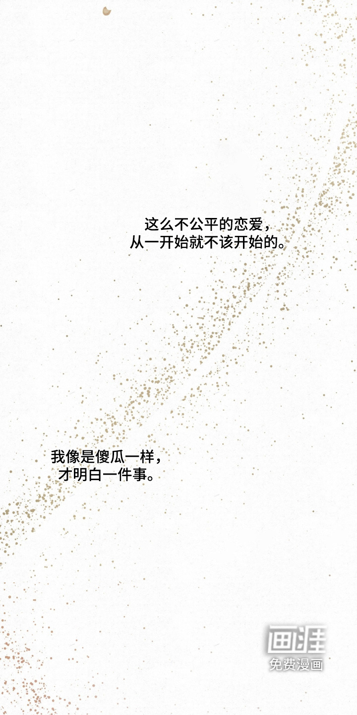 第15话19