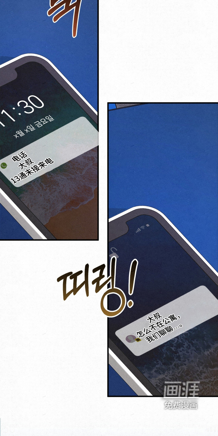 第15话26