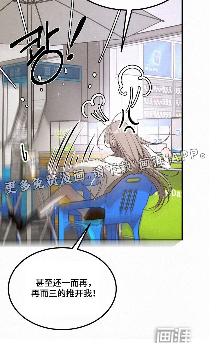 第15话29