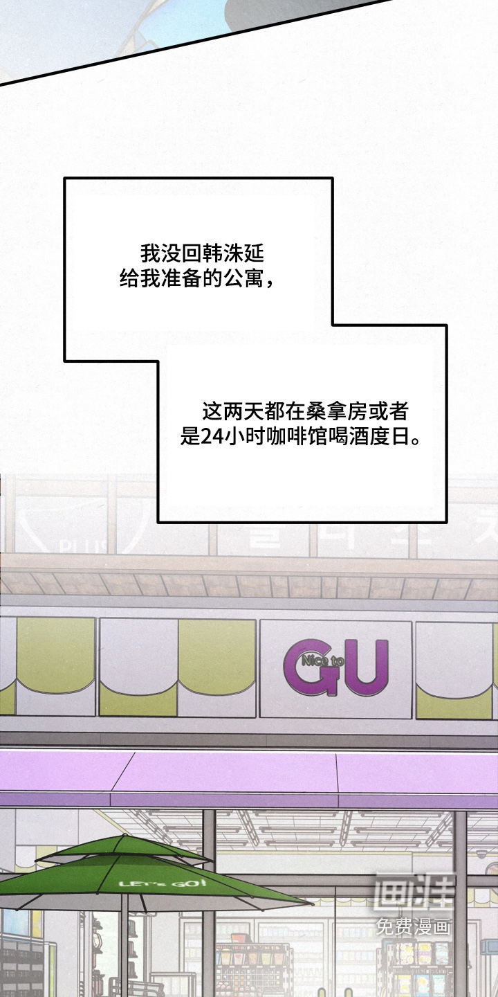 第15话23