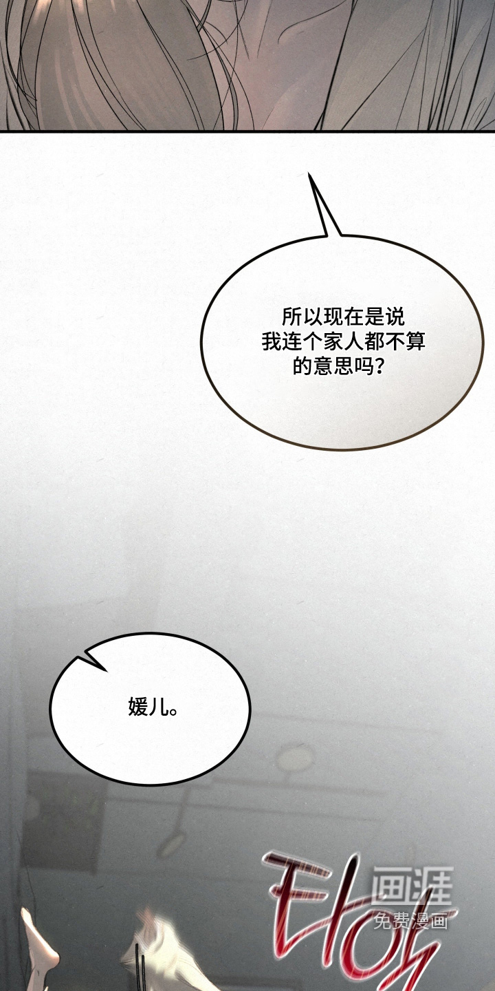 第15话6