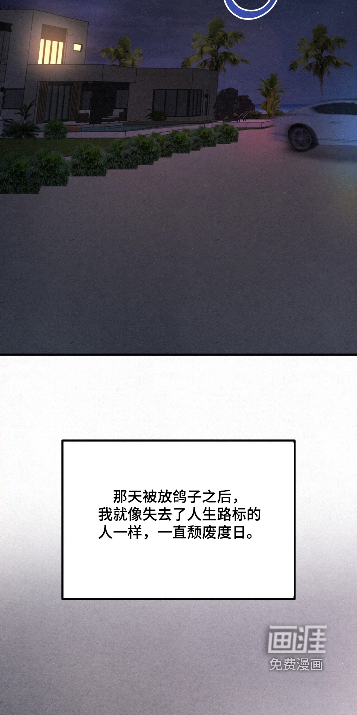 第15话21
