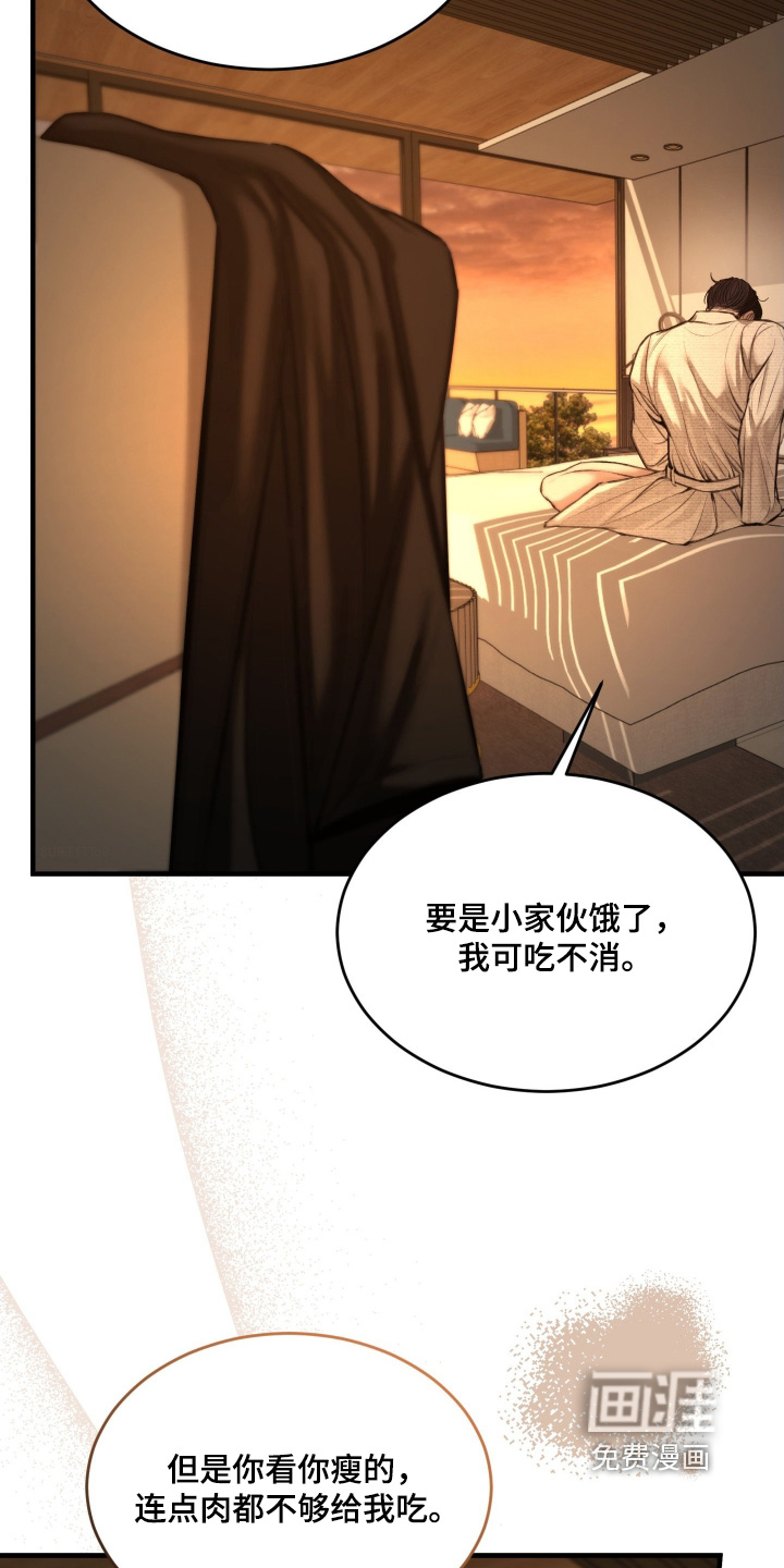 第13话1