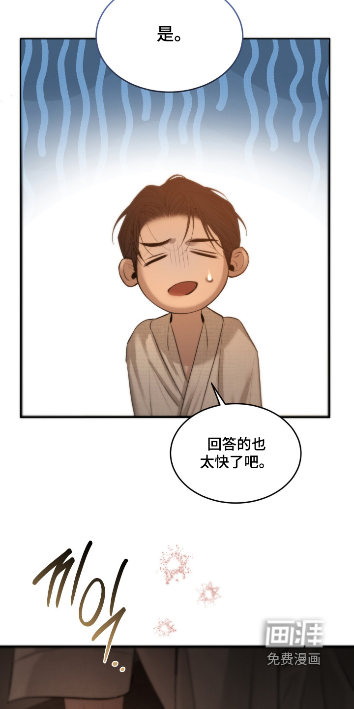 第13话18
