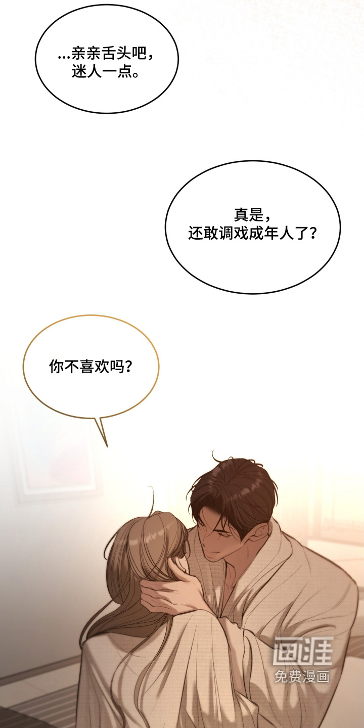 第13话24