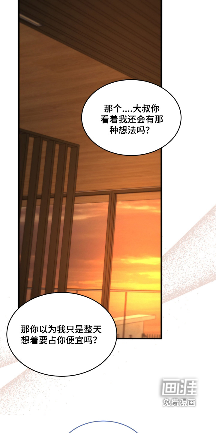 第13话17