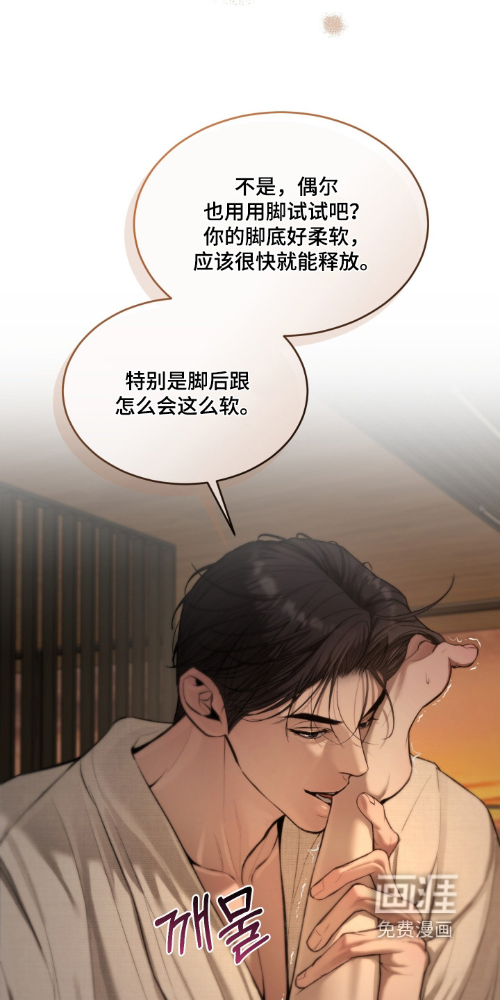 第13话3